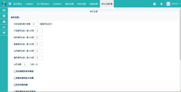 美萍美發(fā)互聯網版管理軟件 引領行業(yè)數字化轉型的Web解決方案