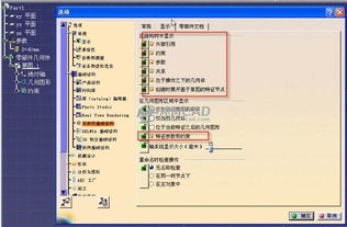 上海朝玉湖州CATIA軟件代理 賦能高端制造業的數字化引擎